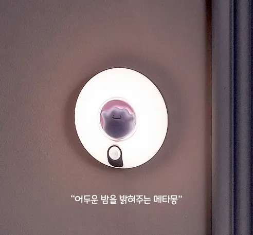포켓몬스터 모션감지 센서등 무드등, 메타몽 상세 이미지 3