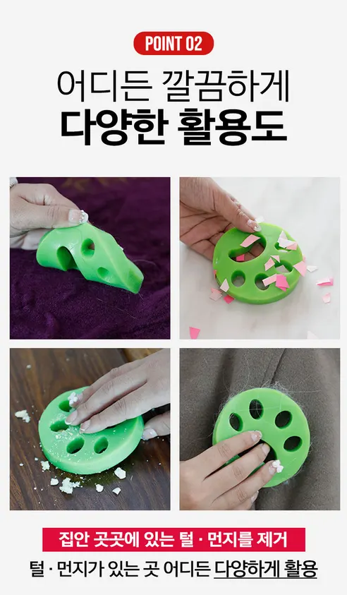 리빙공식 먼지흡착 세탁볼 실리콘패드, 그린, 2개 상세 이미지 6