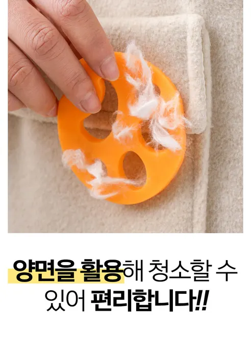 리빙공식 먼지흡착 세탁볼 실리콘패드, 그린, 2개 상세 이미지 8