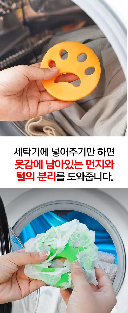 리빙공식 먼지흡착 세탁볼 실리콘패드, 그린, 2개 상세 이미지 5