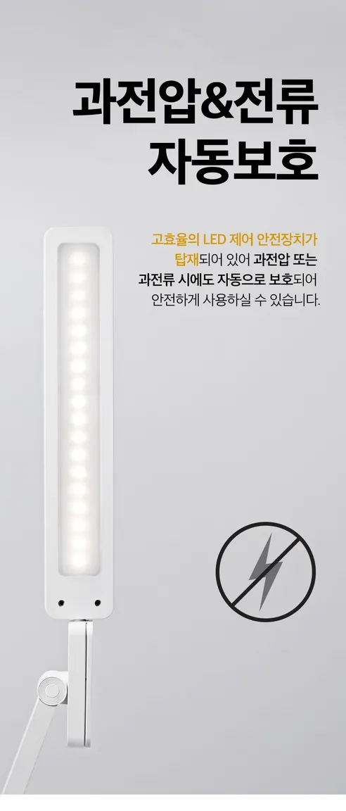에어보나 LED 스탠드, AB 578LS, 화이트, 1개 상세 이미지 10