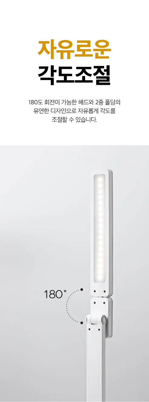 에어보나 LED 스탠드, AB 578LS, 화이트, 1개 상세 이미지 11