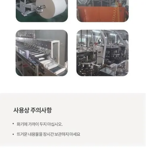 동진 페이퍼 무인쇄 종이컵, 6.5oz, 180ml, 500개입, 1박스 상세 이미지 4
