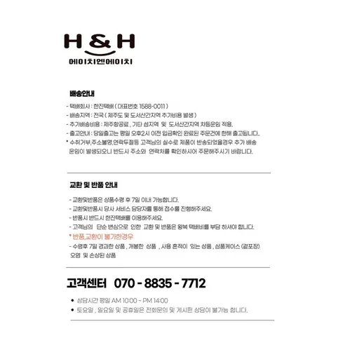 동진 페이퍼 무인쇄 종이컵, 6.5oz, 180ml, 500개입, 1박스 상세 이미지 5