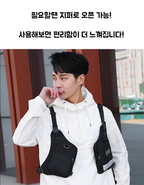 오토바이 배달조끼 지퍼형 라이더 반사 멀티포켓, 블랙, One Size, 1개 상세 이미지 13