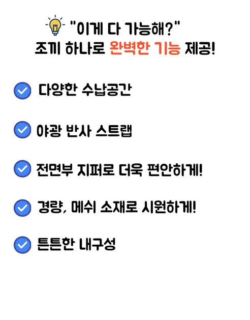 오토바이 배달조끼 지퍼형 라이더 반사 멀티포켓, 블랙, One Size, 1개 상세 이미지 6