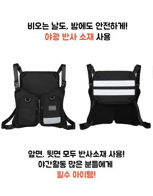 오토바이 배달조끼 지퍼형 라이더 반사 멀티포켓, 블랙, One Size, 1개 상세 이미지 10