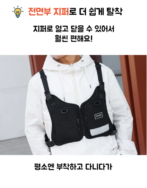 오토바이 배달조끼 지퍼형 라이더 반사 멀티포켓, 블랙, One Size, 1개 상세 이미지 12