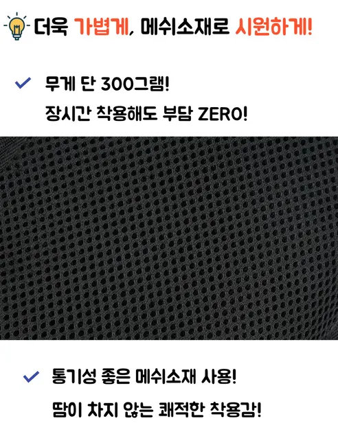 오토바이 배달조끼 지퍼형 라이더 반사 멀티포켓, 블랙, One Size, 1개 상세 이미지 14