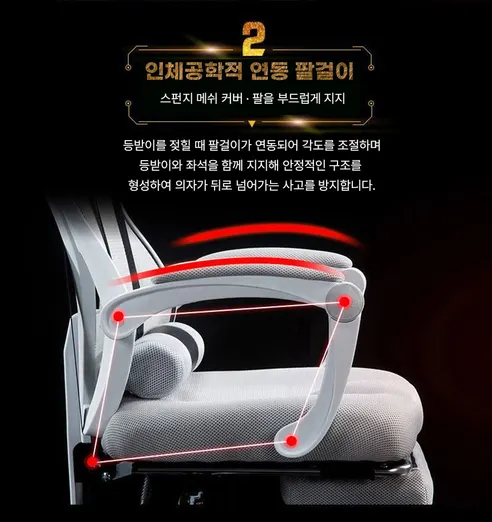유니케이 리클라이닝 의자 M777, 블랙 바디 + 블랙 메쉬, 1개 상세 이미지 13