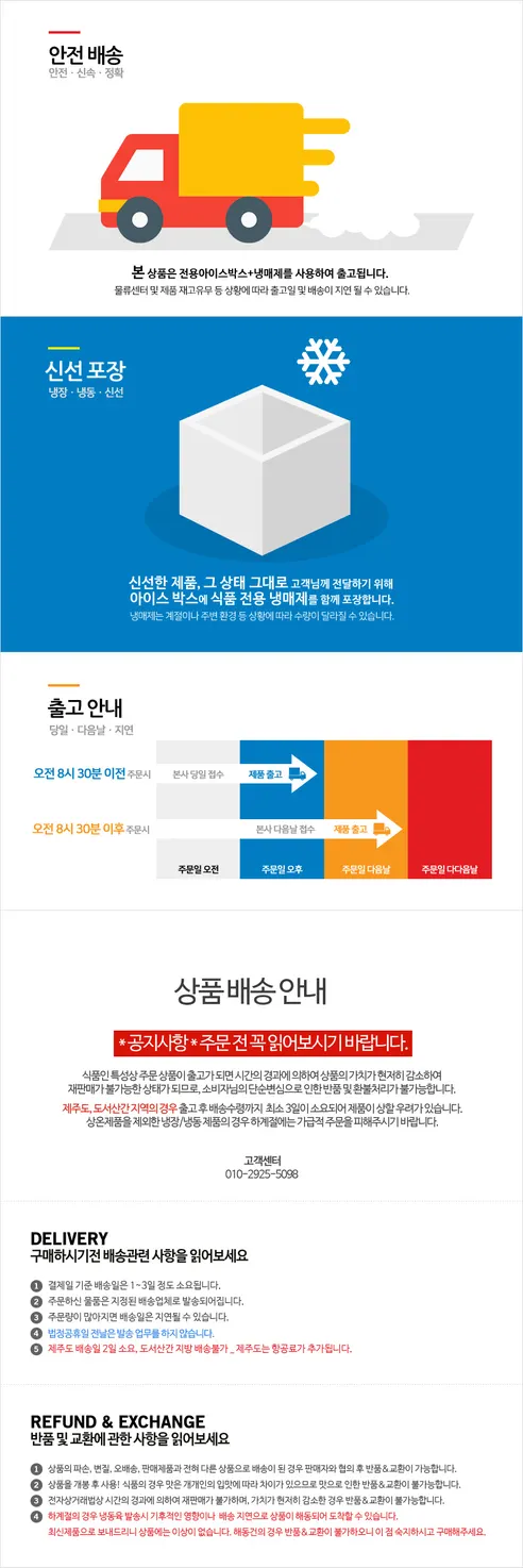 하림 닭가슴살 블랙페퍼, 100g, 10개 상세 이미지 3