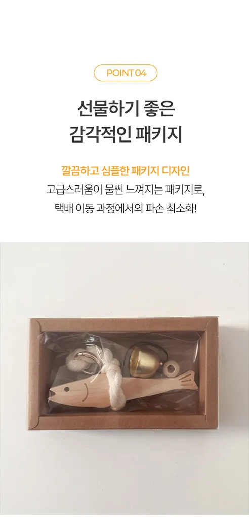 깨비다 액막이 명태 도어벨, 1개 상세 이미지 11