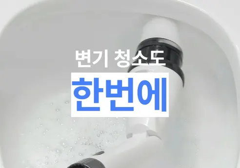 폰박스 무선 청소솔 스틱, 1개 + 청소 헤드, 7종 상세 이미지 6