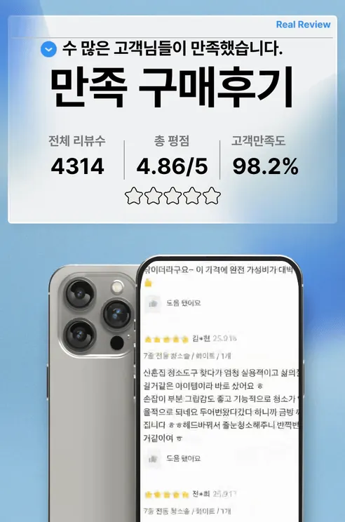 폰박스 무선 청소솔 스틱, 1개 + 청소 헤드, 7종 상세 이미지 10