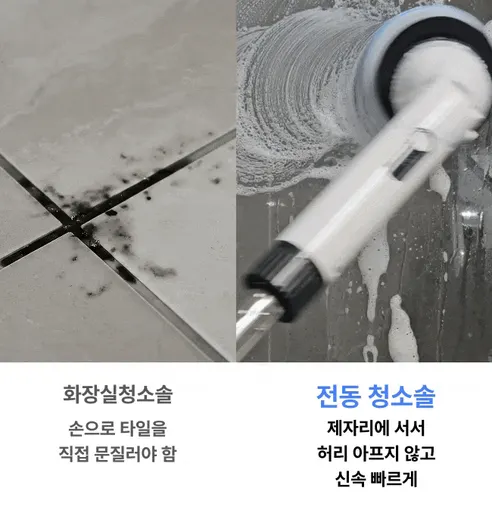 폰박스 무선 청소솔 스틱, 1개 + 청소 헤드, 7종 상세 이미지 19