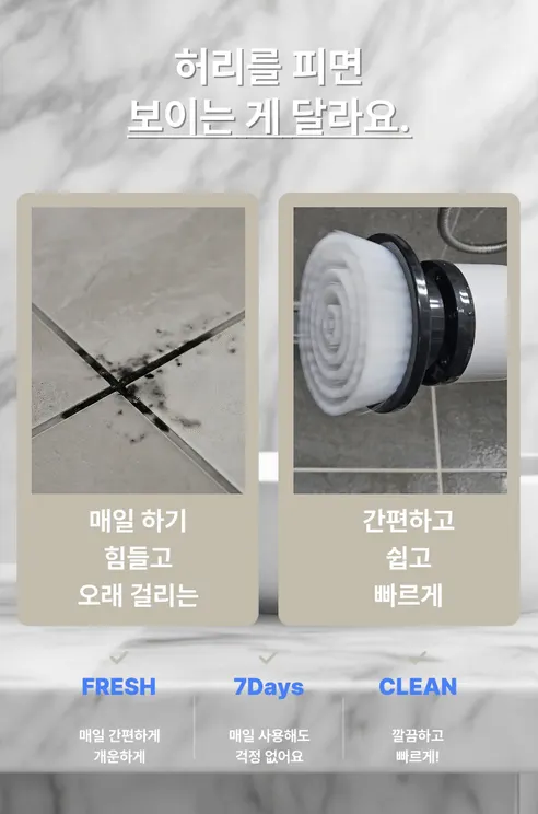 폰박스 무선 청소솔 스틱, 1개 + 청소 헤드, 7종 상세 이미지 12