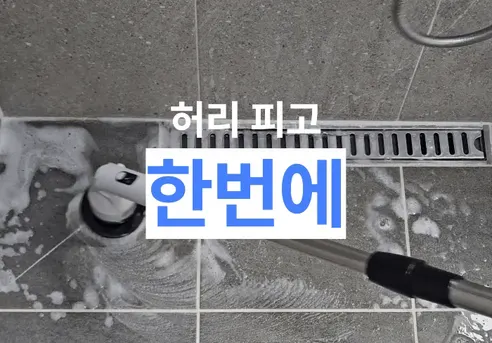 폰박스 무선 청소솔 스틱, 1개 + 청소 헤드, 7종 상세 이미지 7
