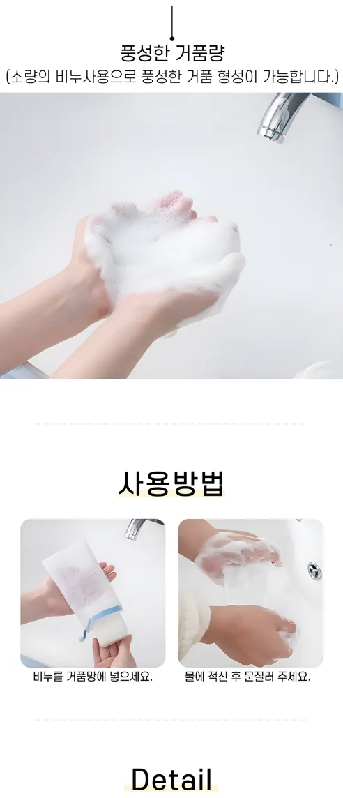 4겹 메쉬 비누 거품망, 랜덤, 10개 상세 이미지 3