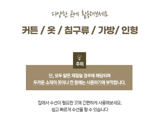 핸드미싱기, 화이트, 1개 + 증정 건전지, 4개 상세 이미지 8