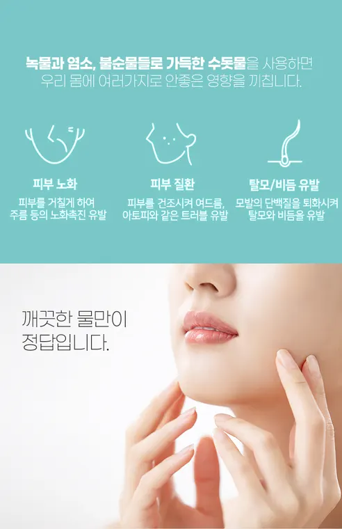 해피달링 미네랄 필터 샤워기, 샤워기, 1개 + 리필, 12개 상세 이미지 23