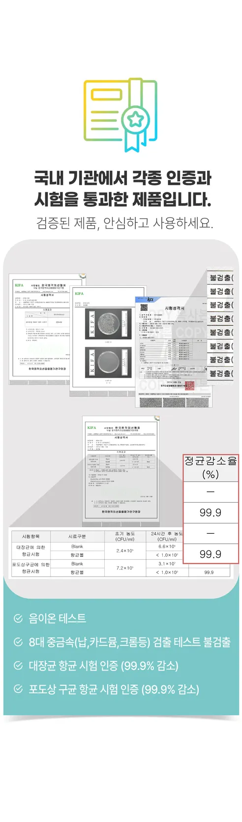 해피달링 미네랄 필터 샤워기, 샤워기, 1개 + 리필, 12개 상세 이미지 21