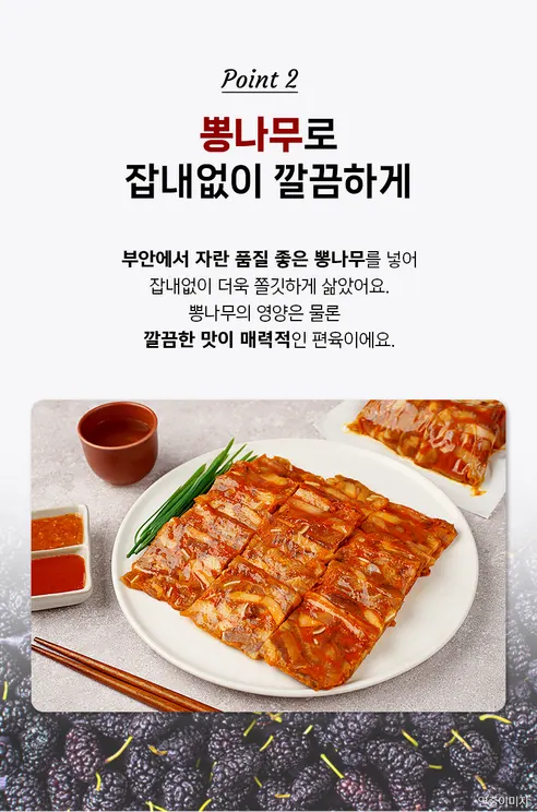 맛팜 한방 족발편육, 200g, 5개 상세 이미지 6