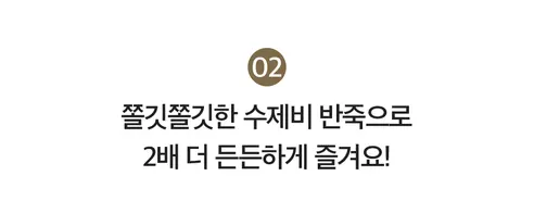 아욱 다슬기 해장국, 500g, 5팩 상세 이미지 4