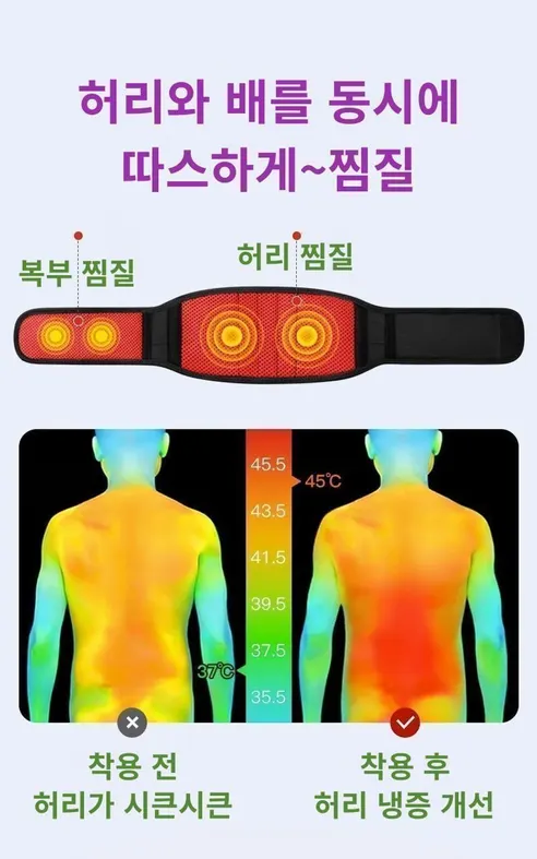 자가발열 허리보호대, 블랙, 프리, 1개 상세 이미지 15