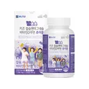 종근당 젤튼튼 키즈 칼슘앤마그네슘 비타민D 아연 츄어블, 120정, 2박스