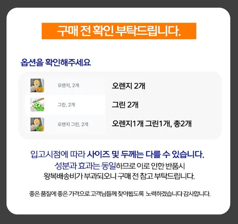 리빙공식 먼지흡착 세탁볼 실리콘패드, 그린, 2개 상세 이미지 1