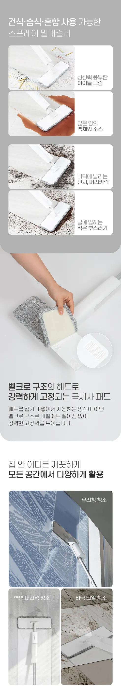D-SENNE 물분사 밀대걸레 리필, 901M, 회전헤드, 극세사패드, 1개 상세 이미지 12