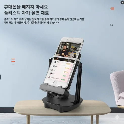 자동걷기 토스 만보기, 블랙, 1개 상세 이미지 4