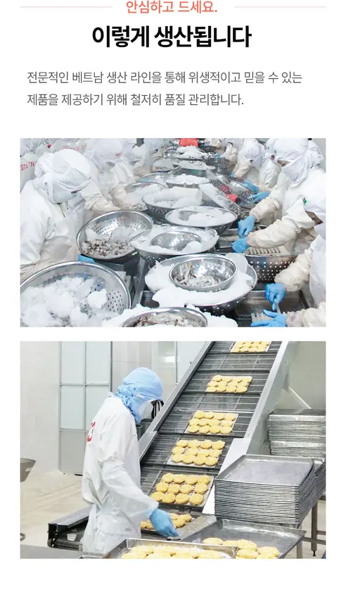 냉동 통살 새우 패티, 770g, 1개 상세 이미지 4
