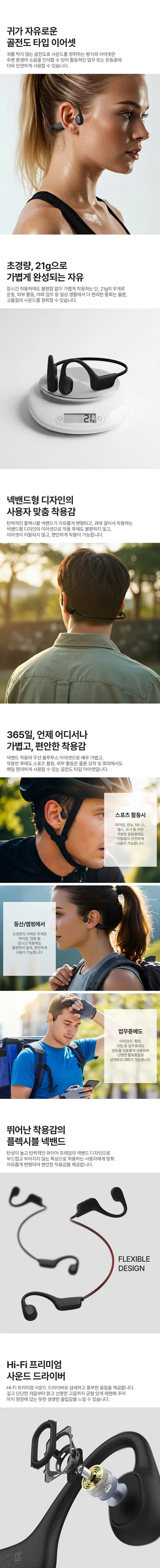 케미 골전도 블루투스 무선 이어셋 HIBT-10, 블랙, 1개 상세 이미지 2