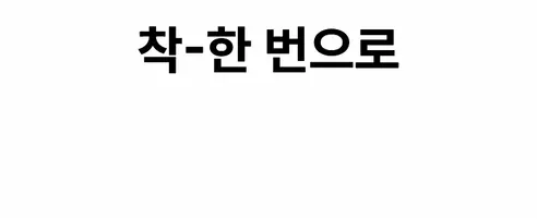 폰박스 무선 청소솔 스틱, 1개 + 청소 헤드, 7종 상세 이미지 13
