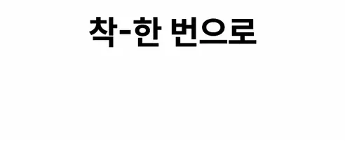 폰박스 무선 청소솔 스틱, 1개 + 청소 헤드, 7종 상세 이미지 15