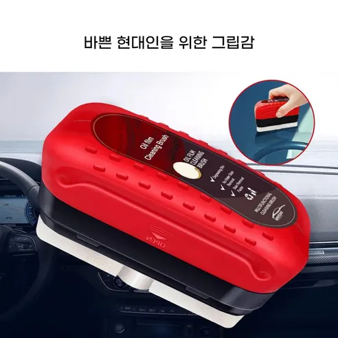 오일 펌 브러쉬 자동차 유막 제거제, 50ml, 2개 상세 이미지 22