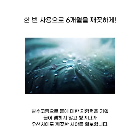 오일 펌 브러쉬 자동차 유막 제거제, 50ml, 2개 상세 이미지 15