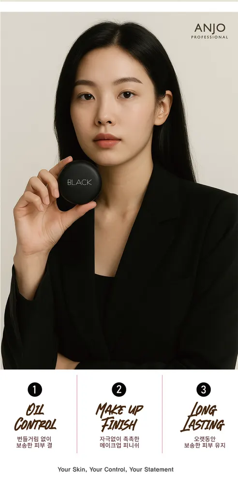 앙쥬 블랙 노세범 파우더팩트, 21호 라이트베이지, 본품, 1개 + 리필, 1개 상세 이미지 8