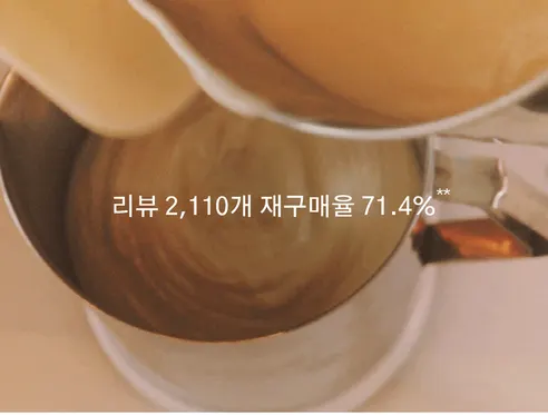 샤인버드 누에고치 실크볼 비누팩, 100g, 2개 상세 이미지 2
