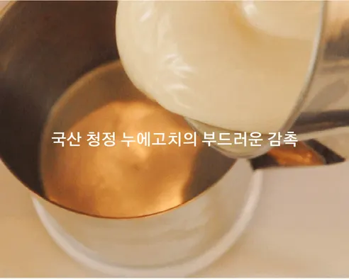 샤인버드 누에고치 실크볼 비누팩, 100g, 2개 상세 이미지 12