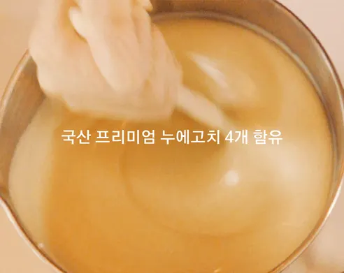 샤인버드 누에고치 실크볼 비누팩, 100g, 2개 상세 이미지 16