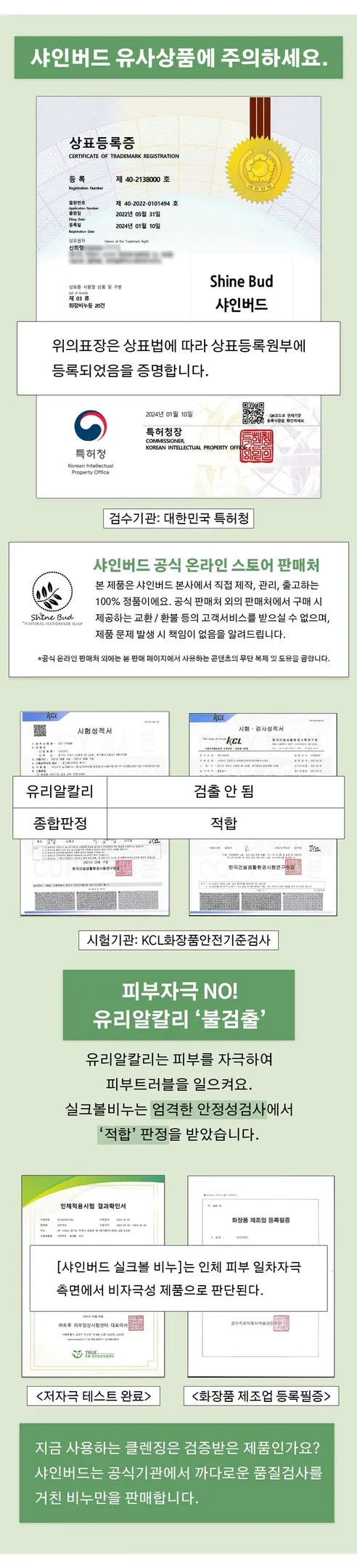 샤인버드 누에고치 실크볼 비누팩, 100g, 2개 상세 이미지 32