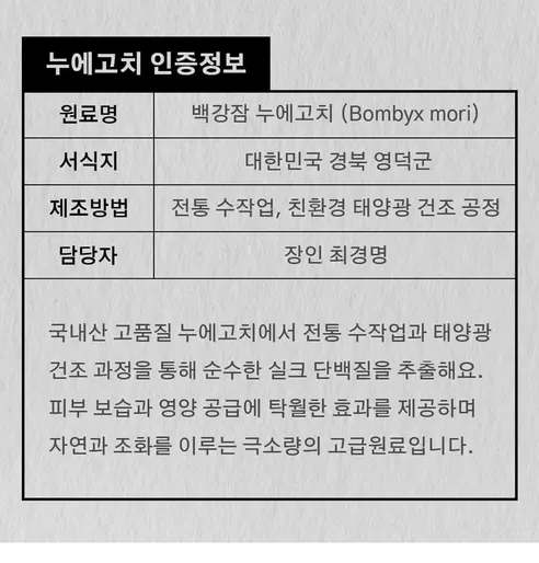 샤인버드 누에고치 실크볼 비누팩, 100g, 2개 상세 이미지 19