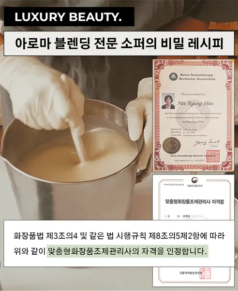 샤인버드 누에고치 실크볼 비누팩, 100g, 2개 상세 이미지 7