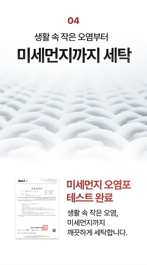 베베앙 유아세제, 베이비파우더향, 1.5L, 3개 상세 이미지 7