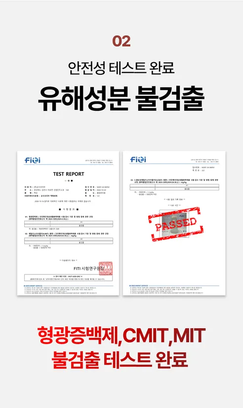 베베앙 유아세제, 베이비파우더향, 1.5L, 3개 상세 이미지 5