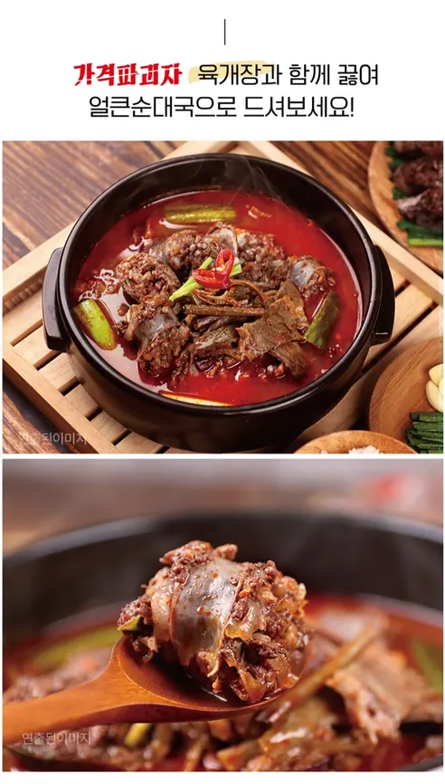토종순대, 250g, 5개 상세 이미지 9
