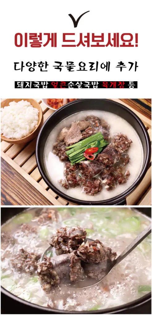 토종순대, 250g, 5개 상세 이미지 7