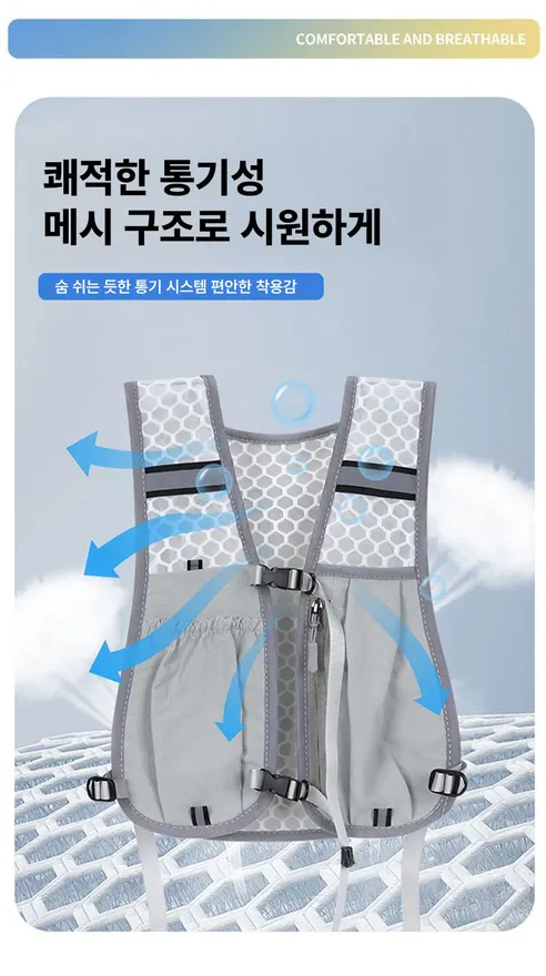 유니케이 러닝 조끼, 그레이, 프리, 1개 상세 이미지 2